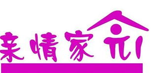 青島交運(yùn)平度聯(lián)通運(yùn)輸票務(wù)代理服務(wù)詳解